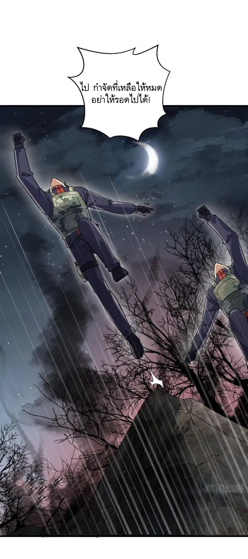 The First Order ตอนที่ 449 หน้า 36