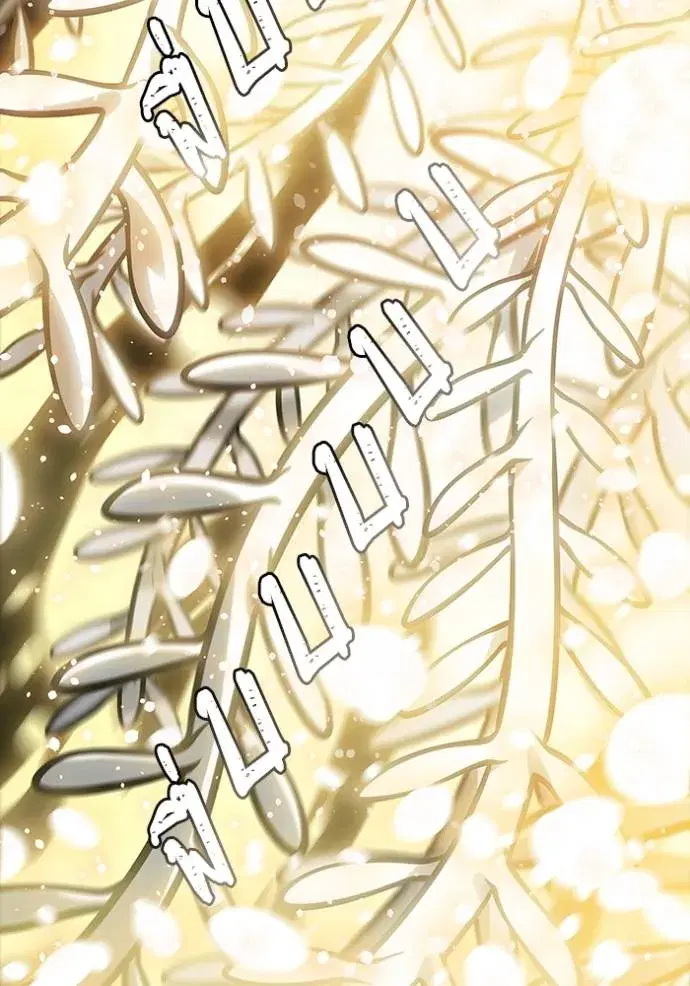 Tower of God ตอนที่ 650 หน้า 103