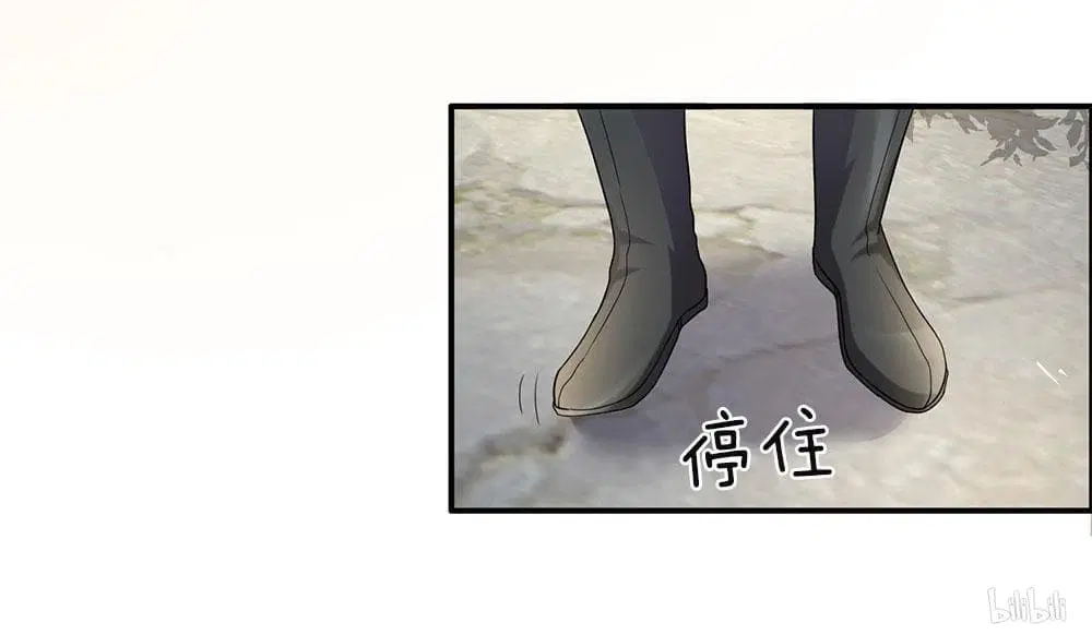 Sky Sword God ตอนที่ 64 หน้า 6
