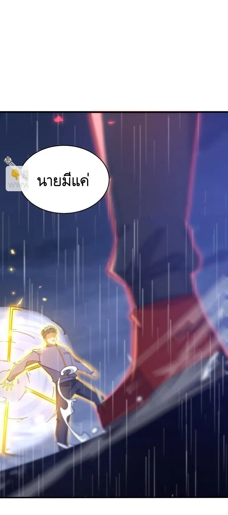 The First Order ตอนที่ 391 หน้า 12
