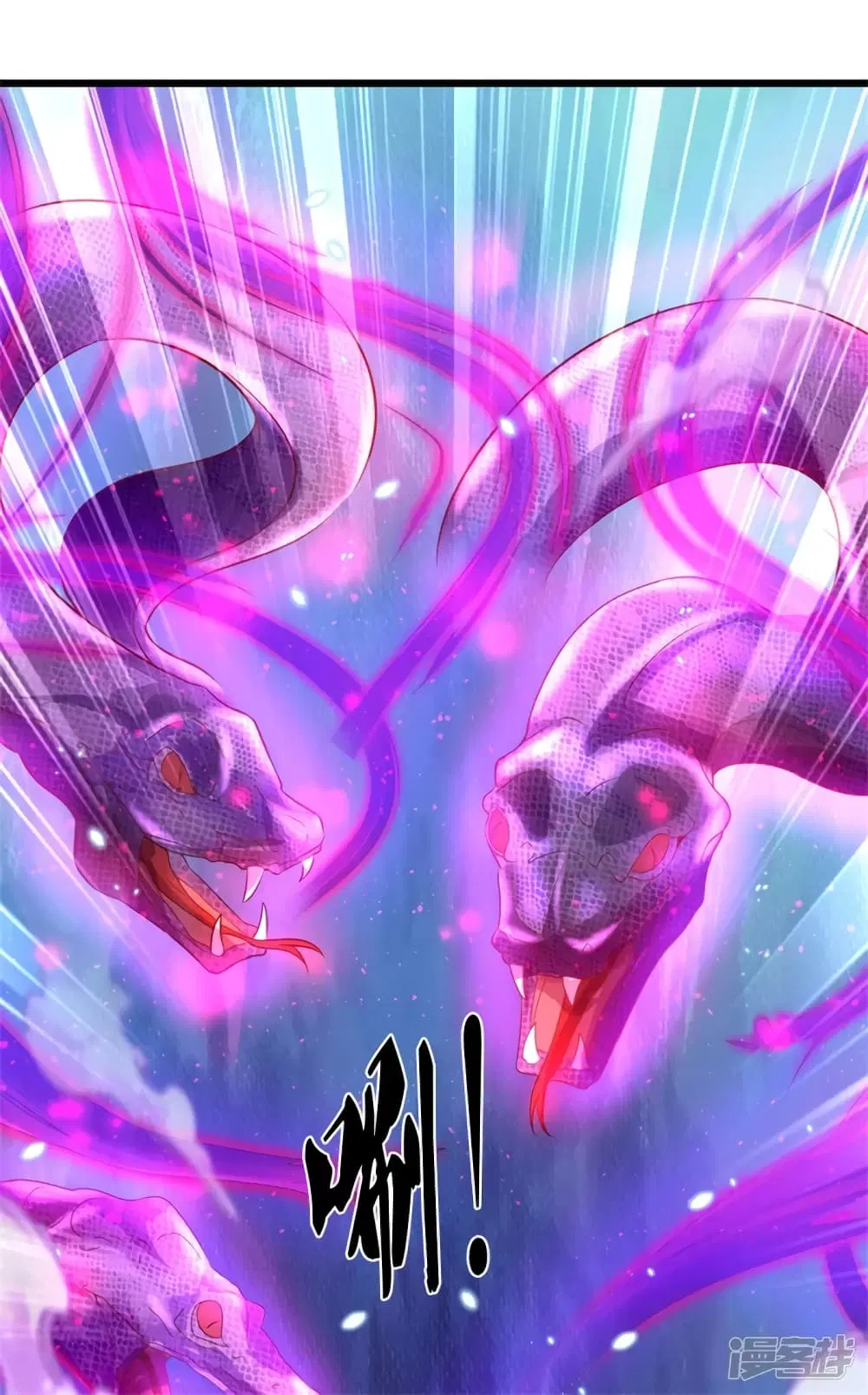 Sky Sword God ตอนที่ 404 หน้า 23