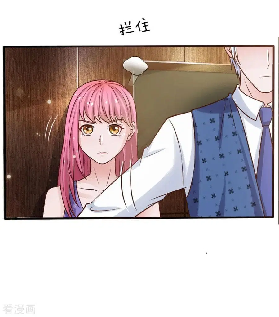 I’m the Great Immortal ตอนที่ 26 หน้า 11