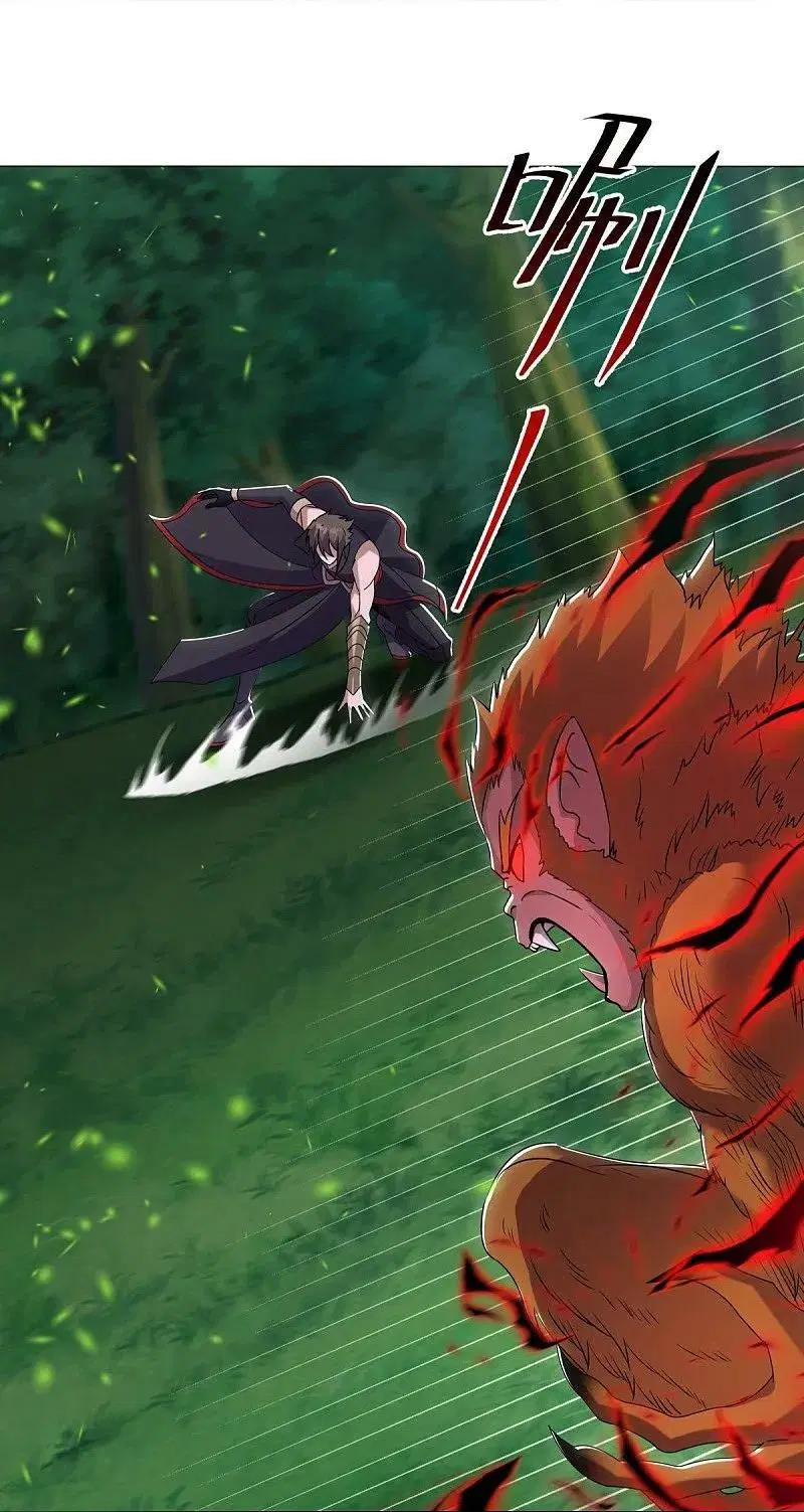 Peerless Battle Spirit ตอนที่ 570 หน้า 25
