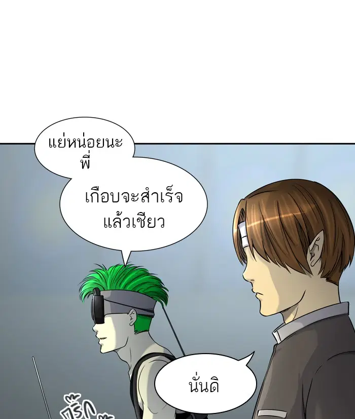 Tower of God ตอนที่ 404 หน้า 78