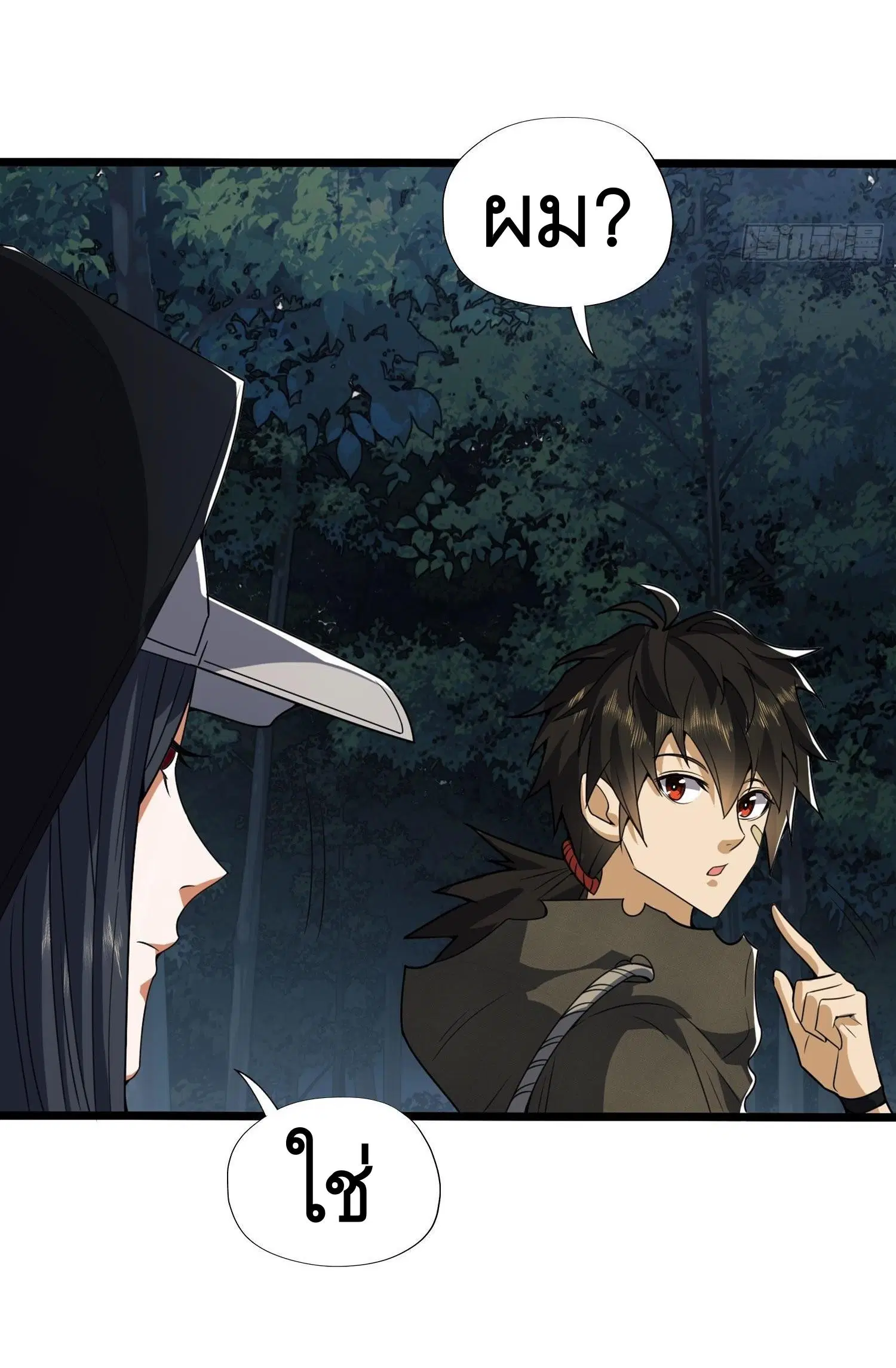 The First Order ตอนที่ 25 หน้า 30