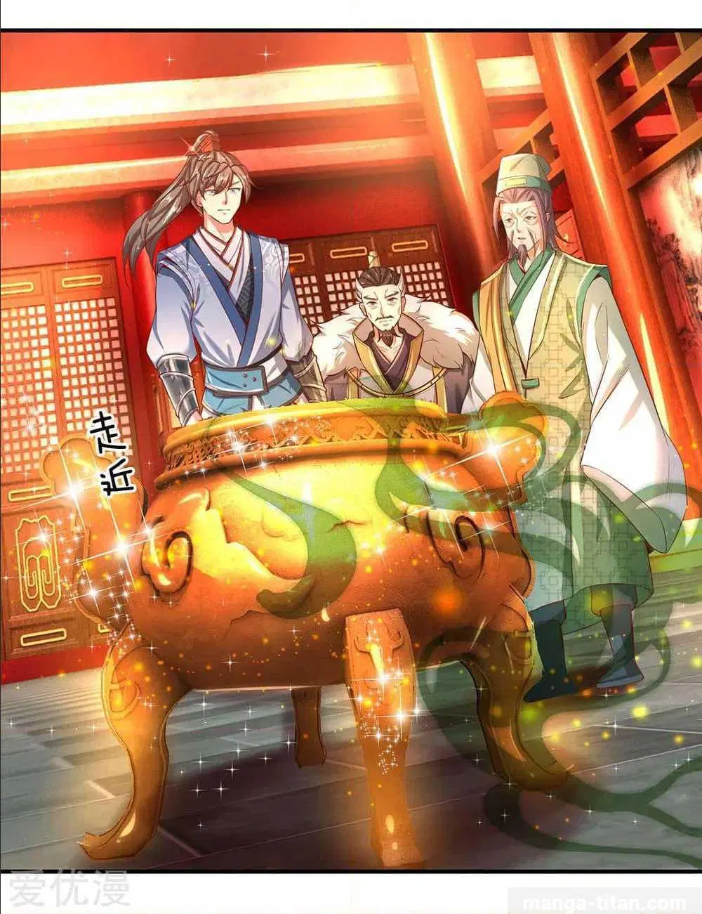Sky Sword God ตอนที่ 286 หน้า 3