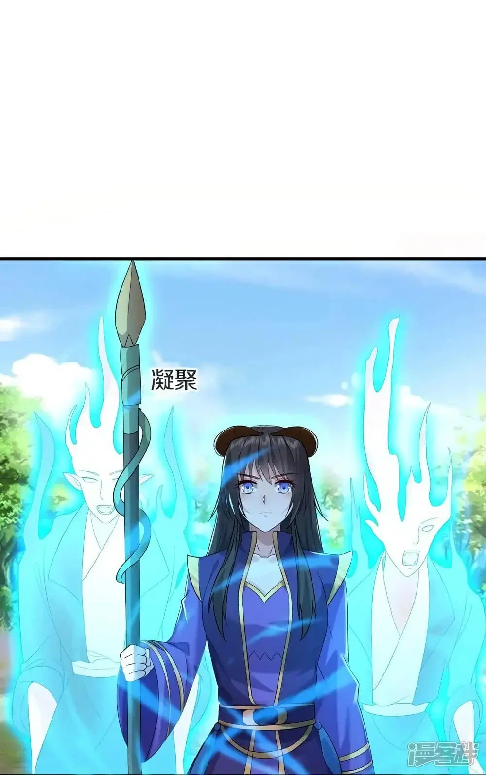 I’m the Great Immortal ตอนที่ 619 หน้า 25