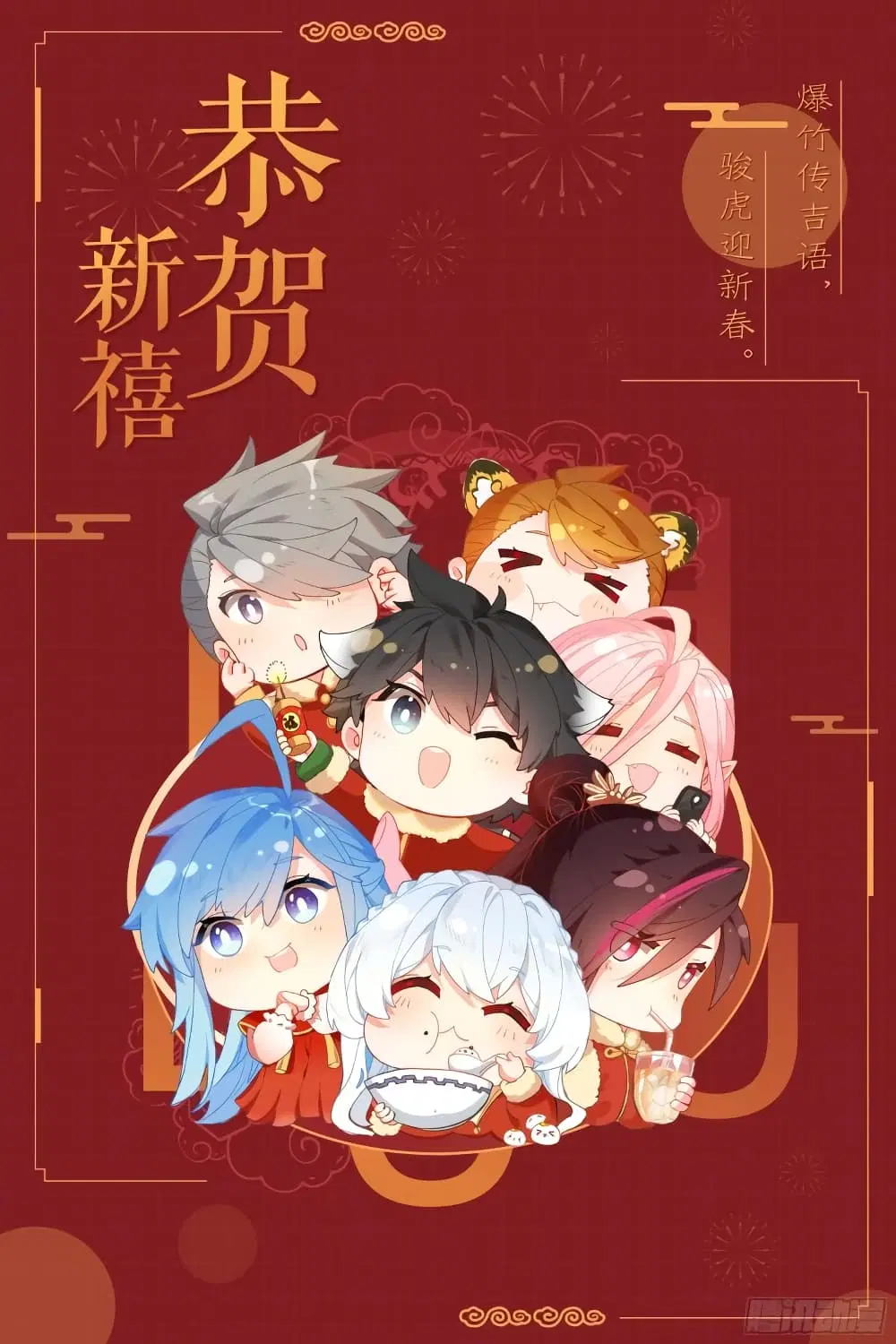 Douluo Dalu IV: Zhongji Douluo ตอนที่ 305 หน้า 19