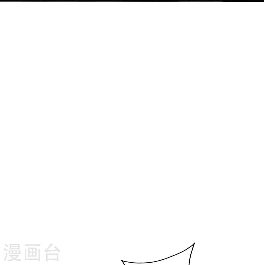 Banished Disciple’s Counterattack ราชาอมตะผู้ถูกขับไล่ ตอนที่ 306 หน้า 48