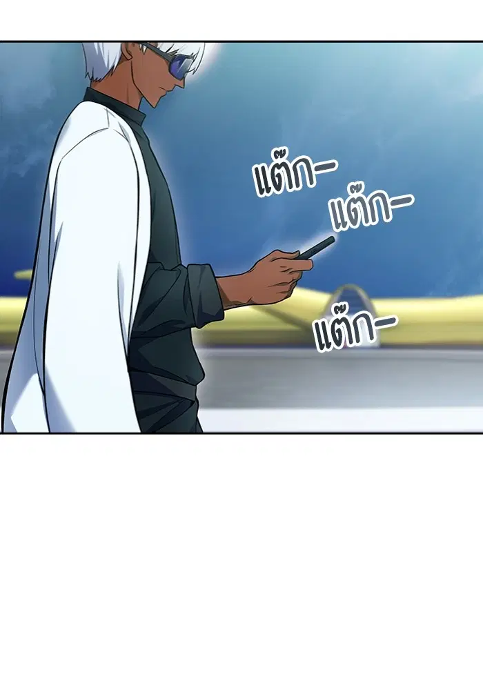 Tower of God ตอนที่ 577 หน้า 157