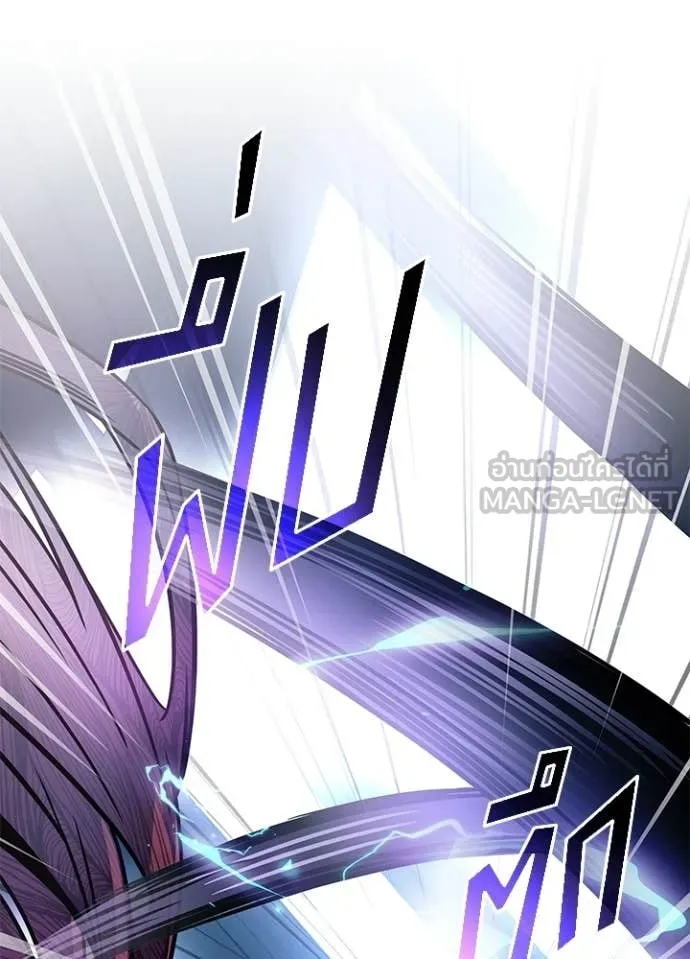 Villain to Kill ตอนที่ 211 หน้า 112