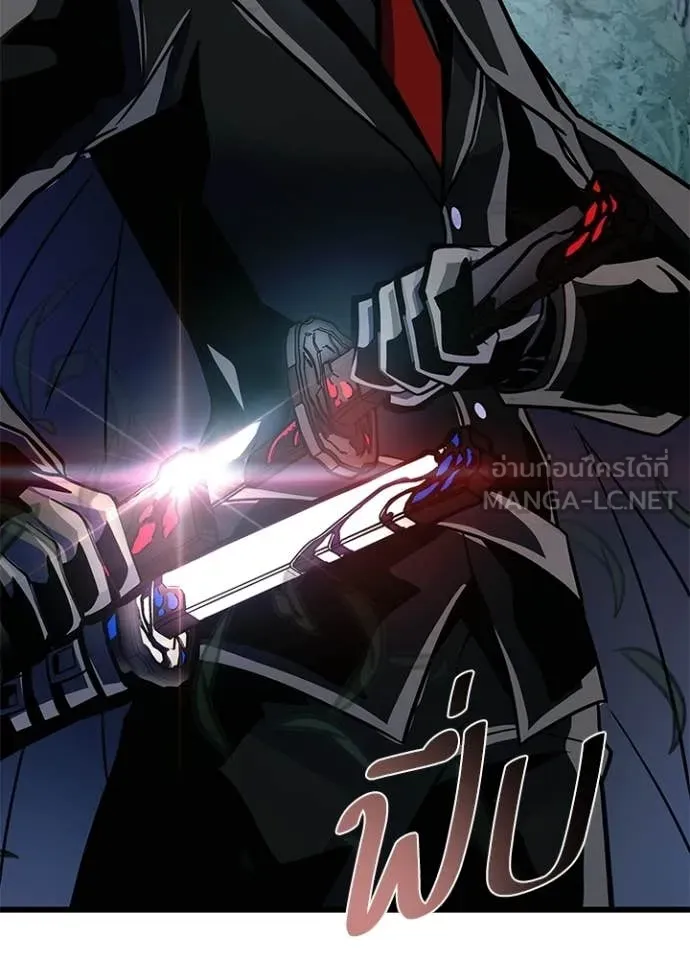 Villain to Kill ตอนที่ 207 หน้า 31