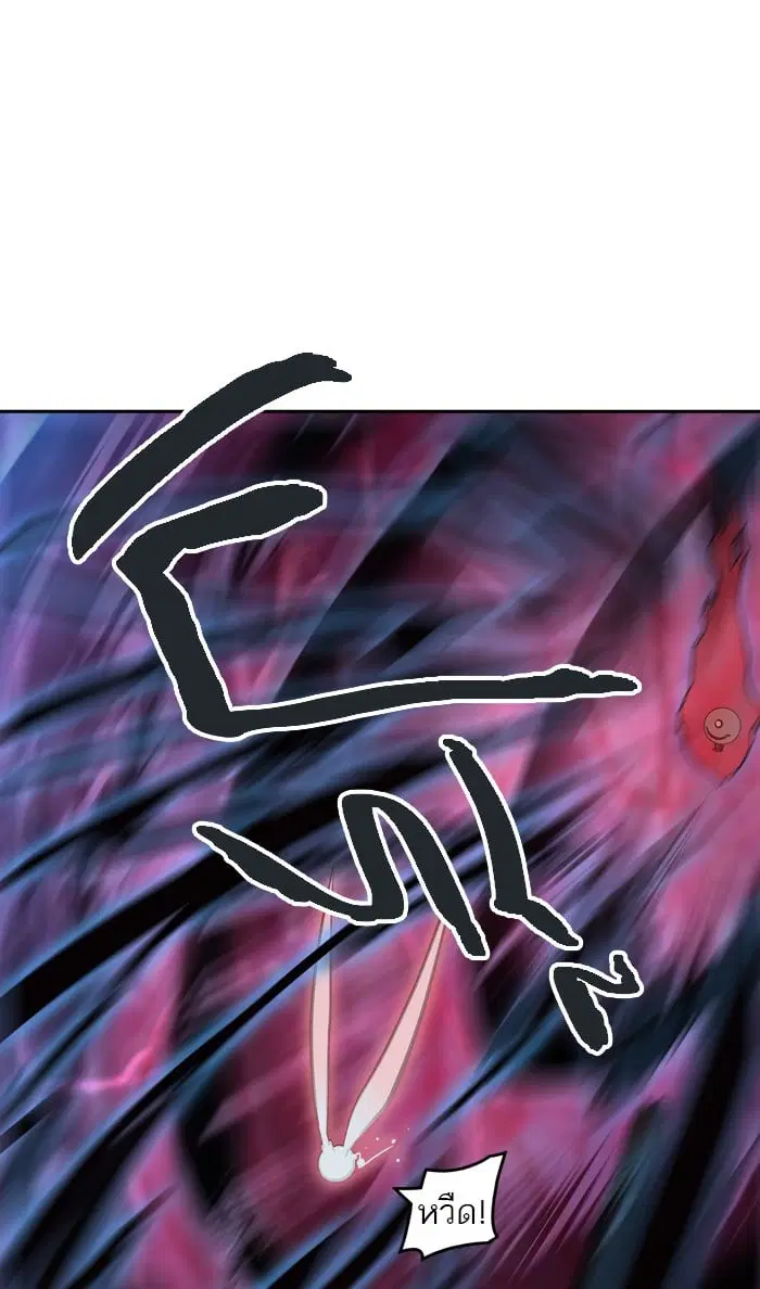 Tower of God ตอนที่ 315 หน้า 90