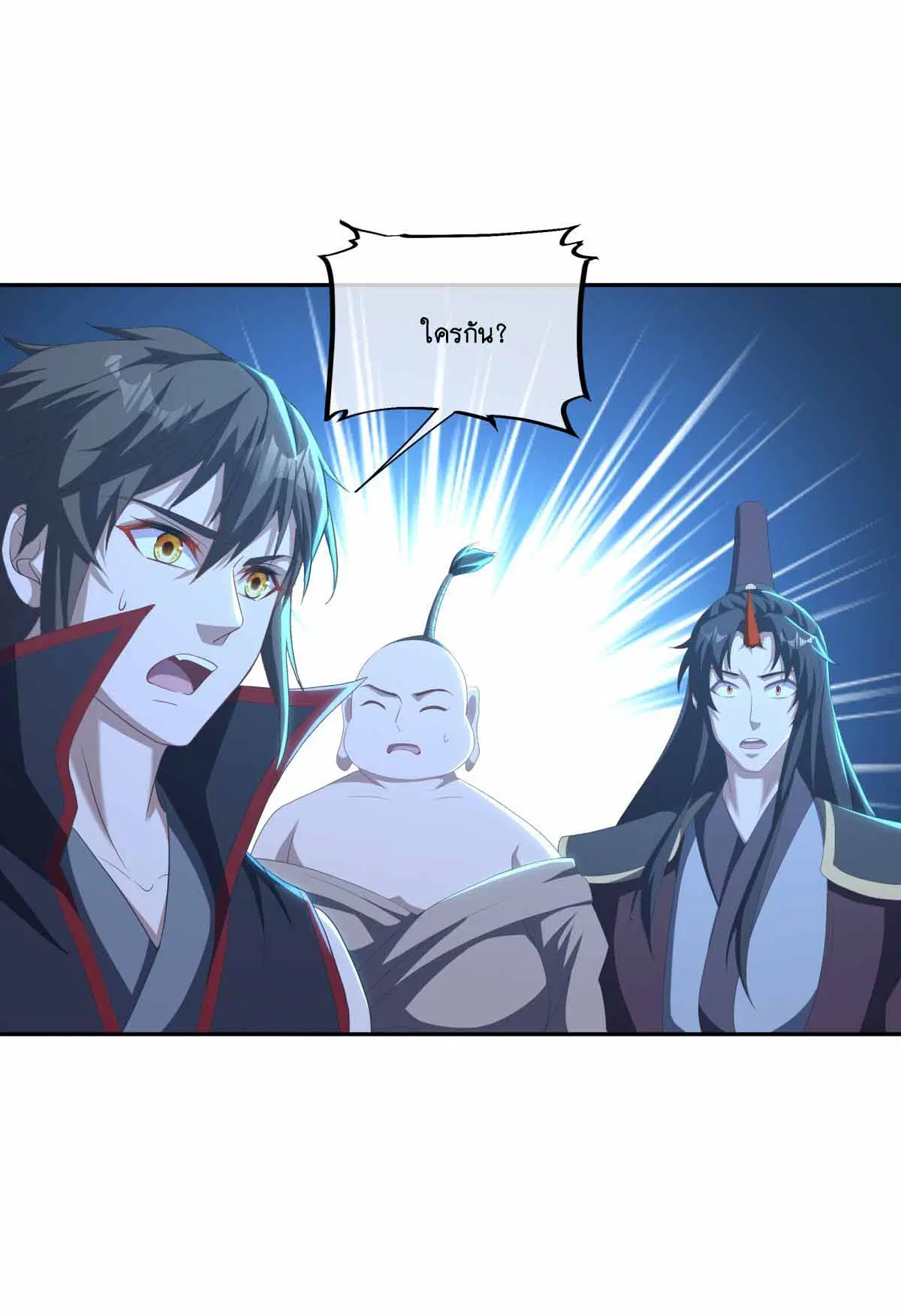 Peerless Battle Spirit ตอนที่ 691 หน้า 25