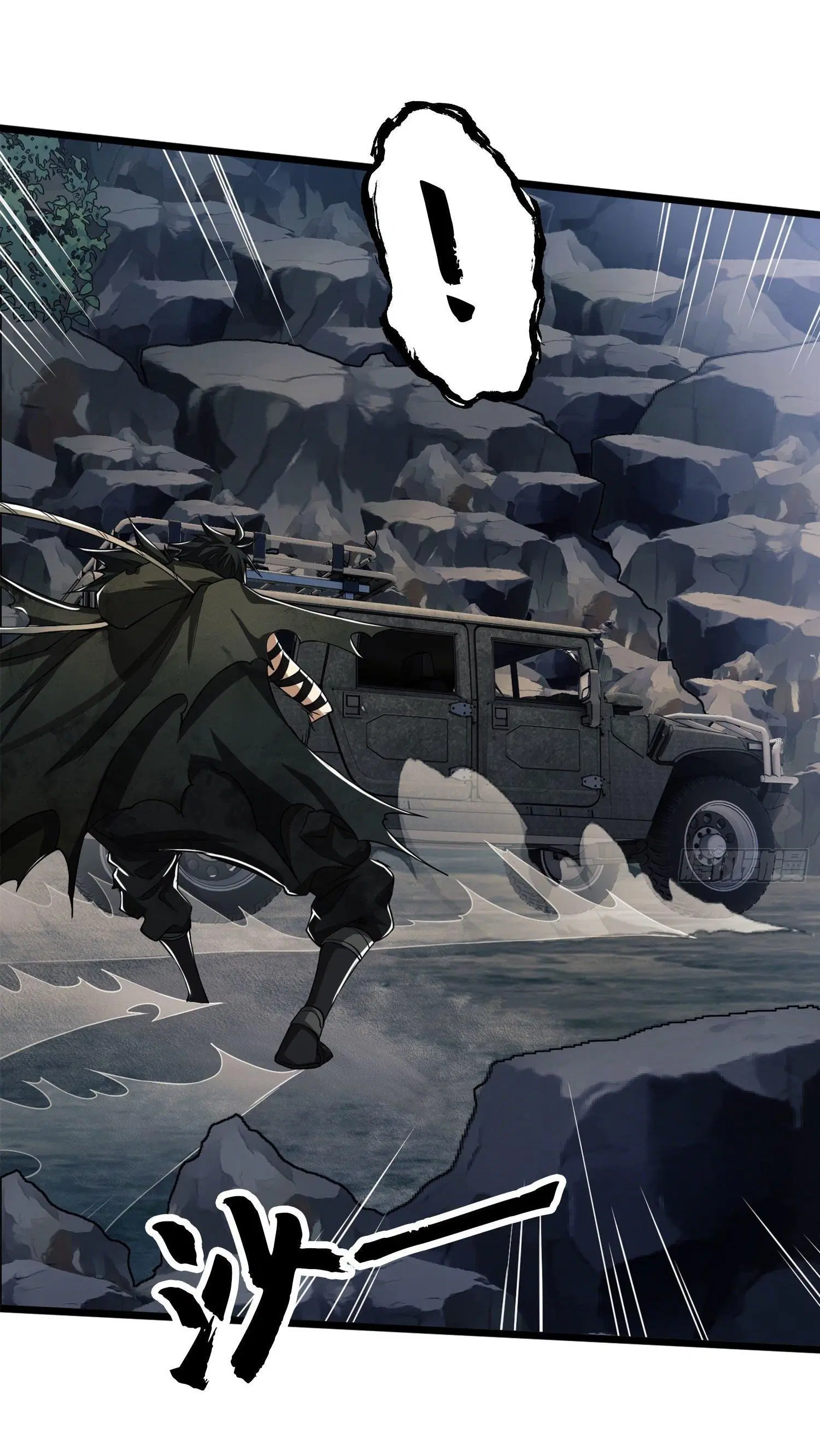The First Order ตอนที่ 21 หน้า 33