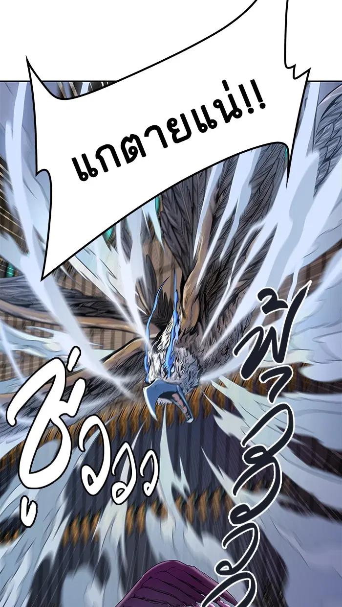 Tower of God ตอนที่ 472 หน้า 16
