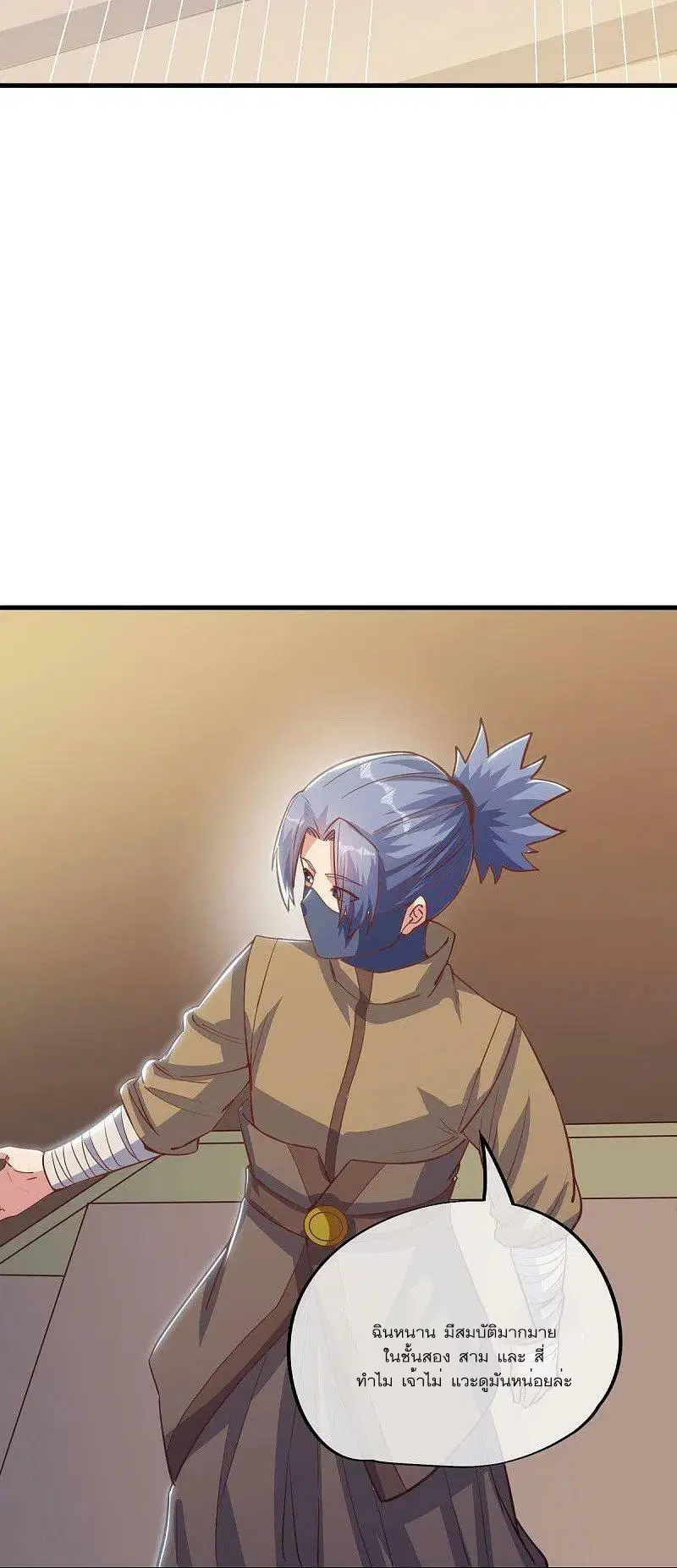 Peerless Battle Spirit ตอนที่ 514 หน้า 10
