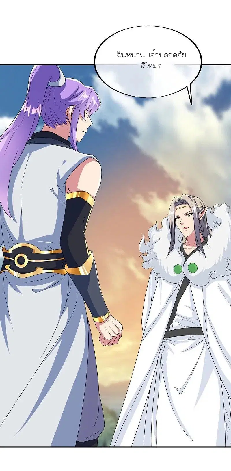 Peerless Battle Spirit ตอนที่ 466 หน้า 49