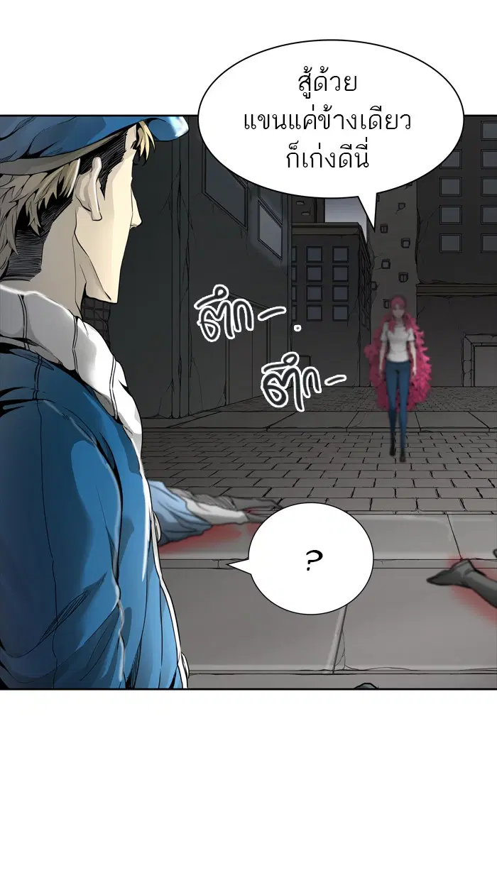 Tower of God ตอนที่ 458 หน้า 44