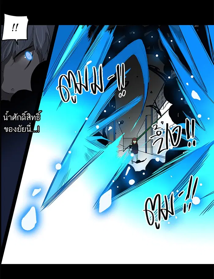 Tower of God ตอนที่ 142 หน้า 28