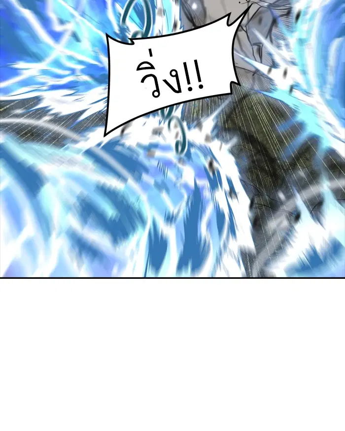 Tower of God ตอนที่ 373 หน้า 38
