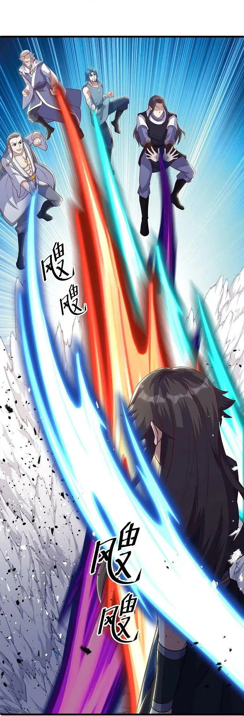 Peerless Battle Spirit ตอนที่ 524 หน้า 26