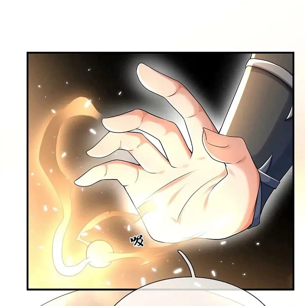Sky Sword God ตอนที่ 593.2 หน้า 18