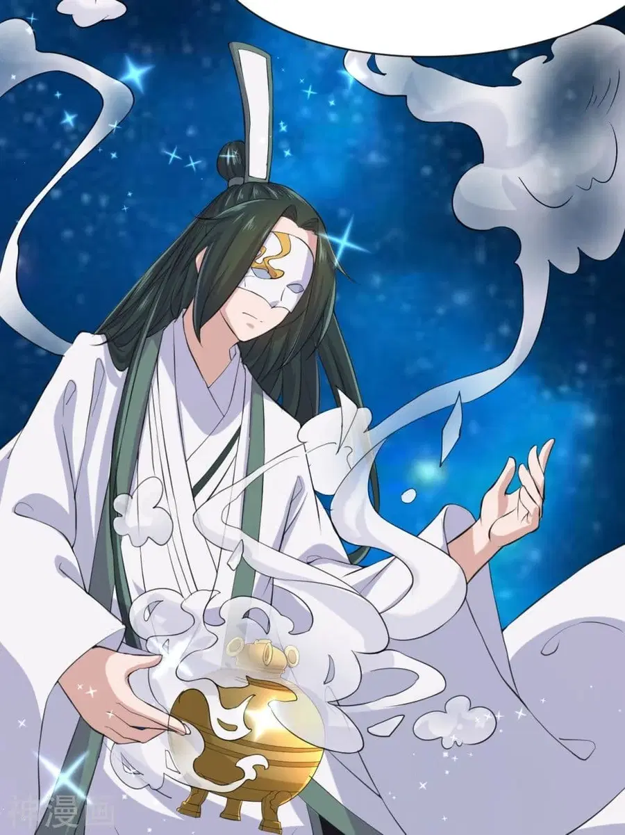 Banished Disciple’s Counterattack ราชาอมตะผู้ถูกขับไล่ ตอนที่ 210 หน้า 28