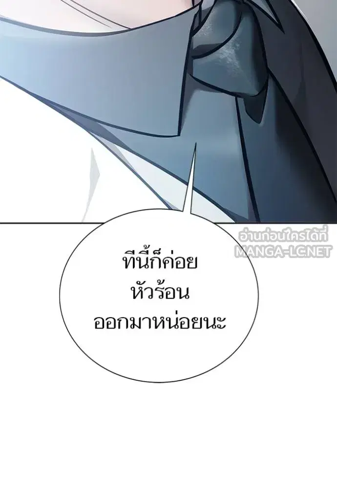 Tower of God ตอนที่ 628 หน้า 30