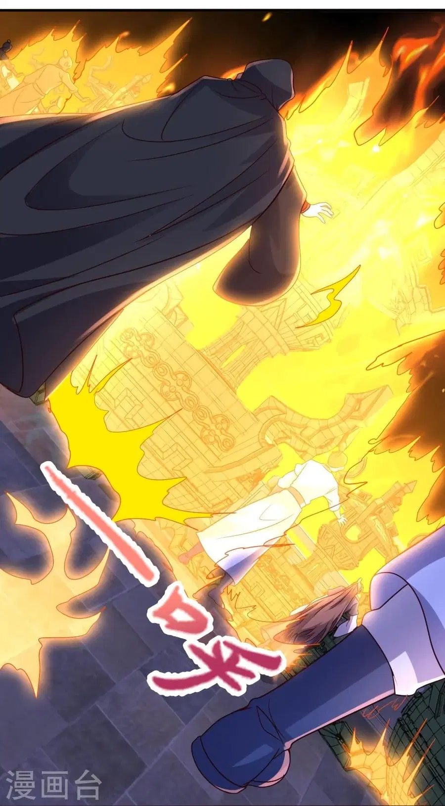 Banished Disciple’s Counterattack ราชาอมตะผู้ถูกขับไล่ ตอนที่ 293 หน้า 15