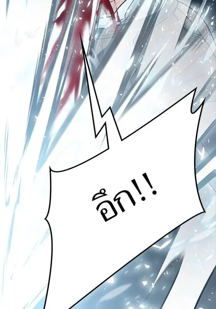 Tower of God ตอนที่ 638 หน้า 203