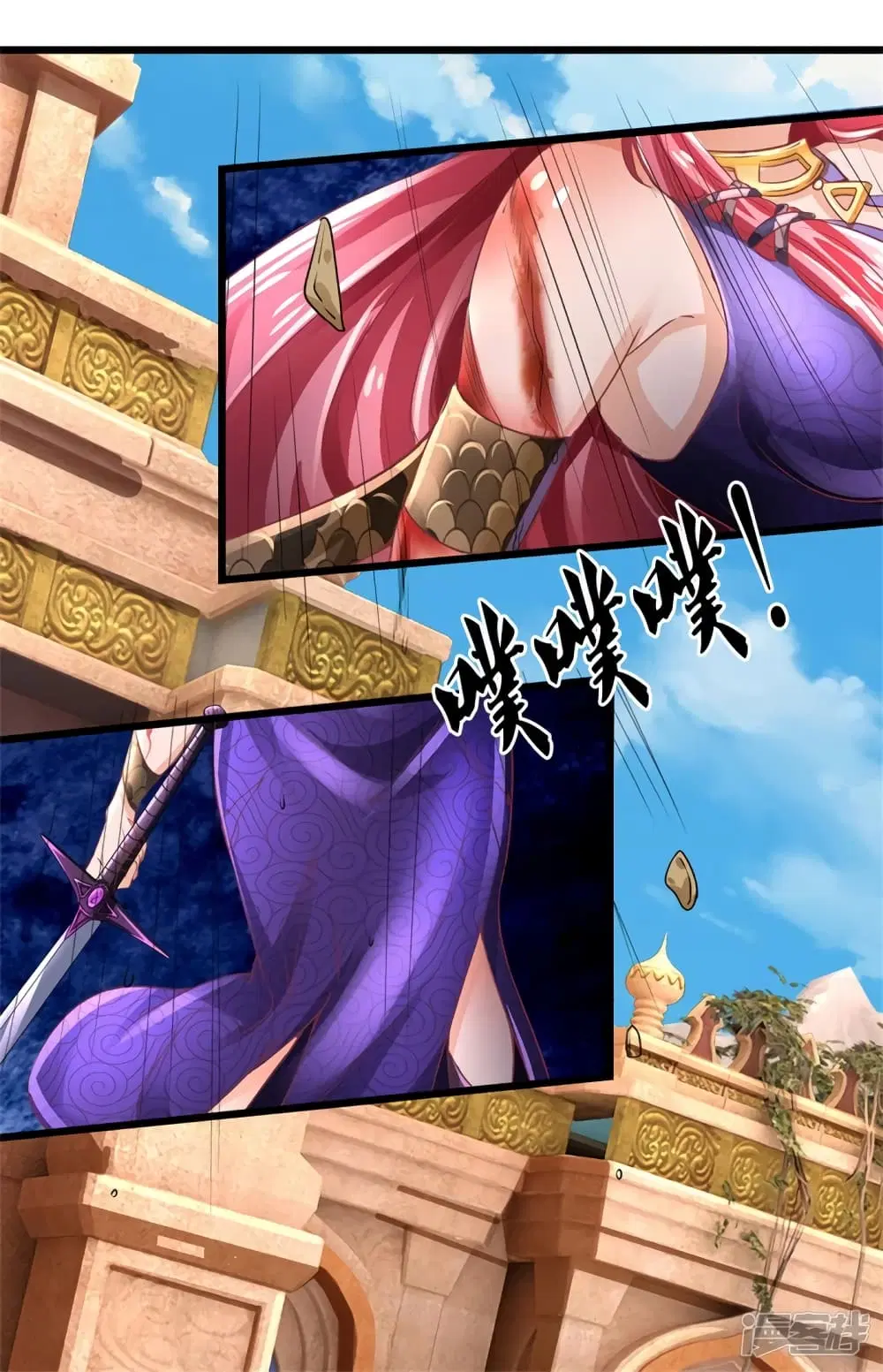 Sky Sword God ตอนที่ 406 หน้า 5