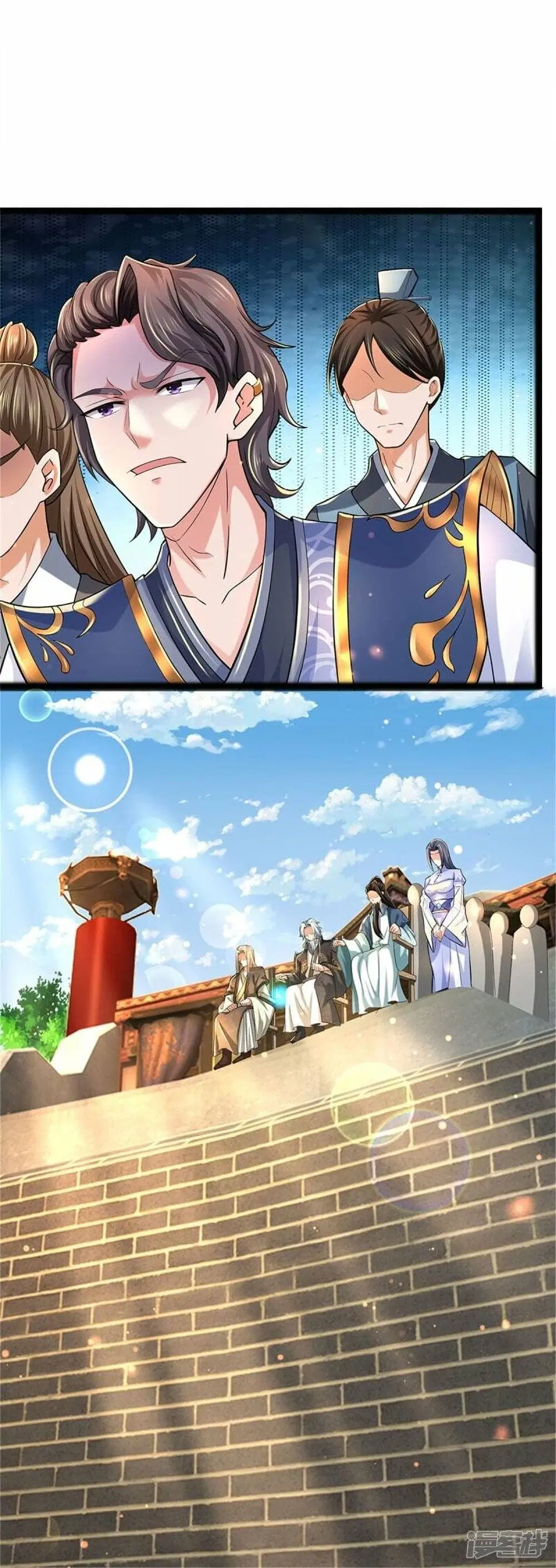 Sky Sword God ตอนที่ 493 หน้า 23