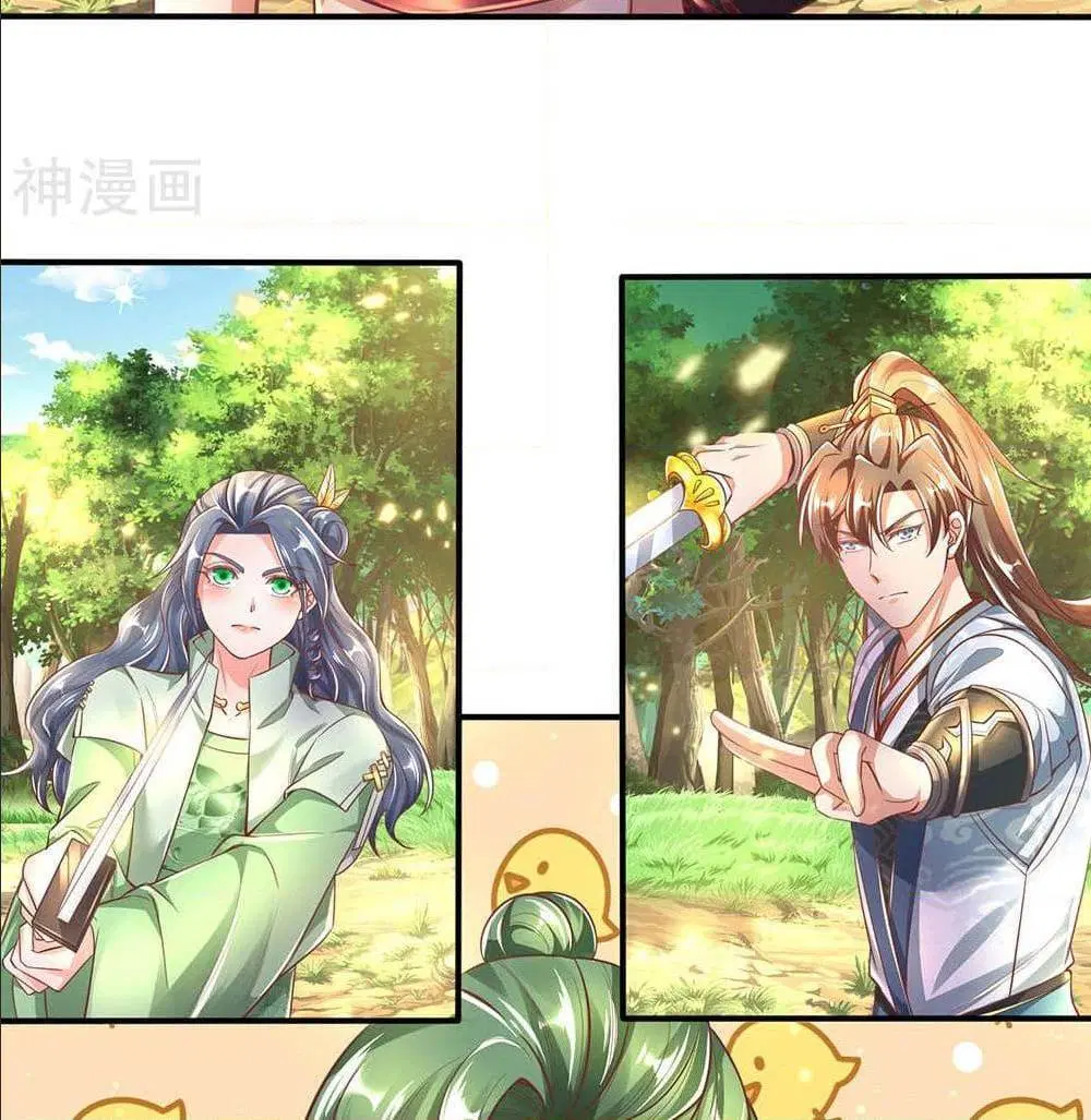 Sky Sword God ตอนที่ 314 หน้า 5