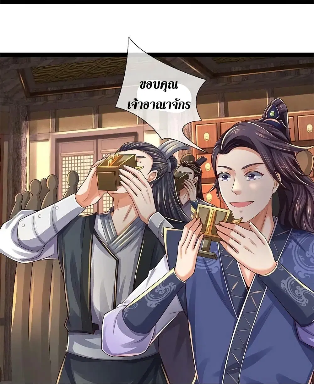 Sky Sword God ตอนที่ 578 หน้า 11
