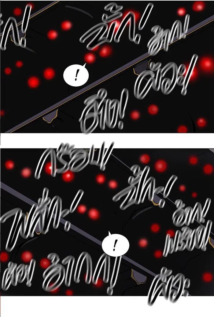 Tower of God ตอนที่ 189 หน้า 8