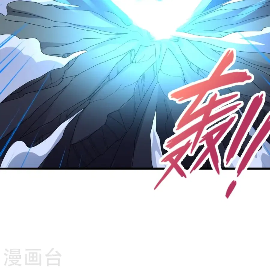 Banished Disciple’s Counterattack ราชาอมตะผู้ถูกขับไล่ ตอนที่ 277 หน้า 68