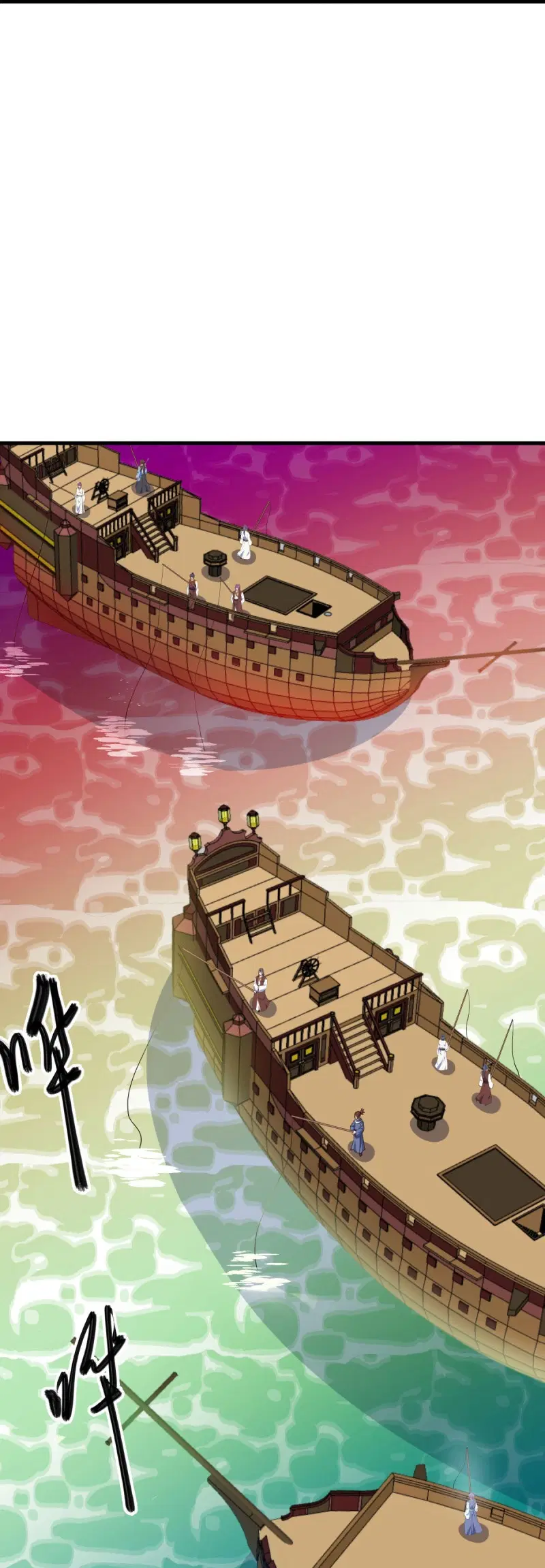 Peerless Battle Spirit ตอนที่ 594 หน้า 49