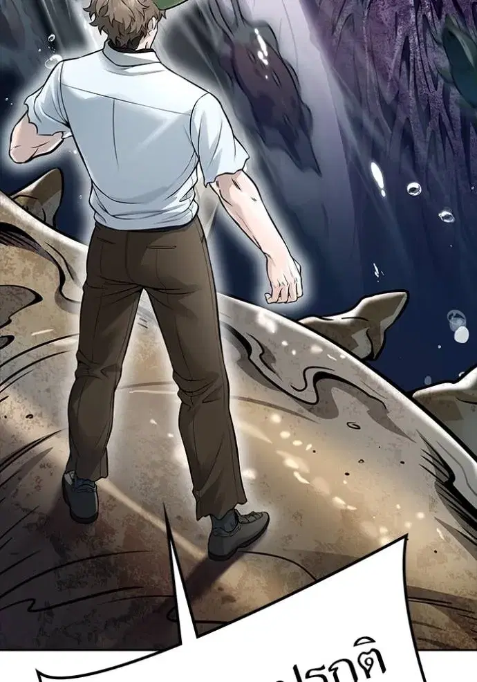 Tower of God ตอนที่ 637 หน้า 83