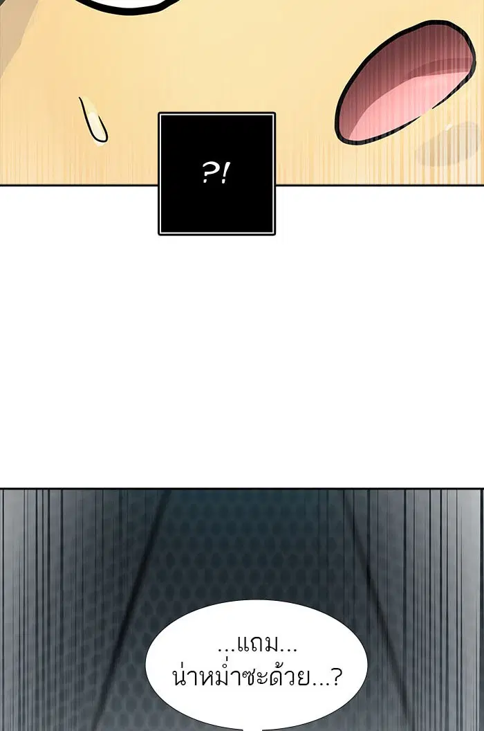 Tower of God ตอนที่ 517 หน้า 120