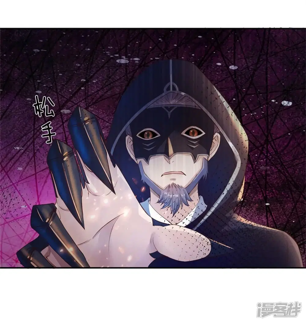 Sky Sword God ตอนที่ 157 หน้า 21