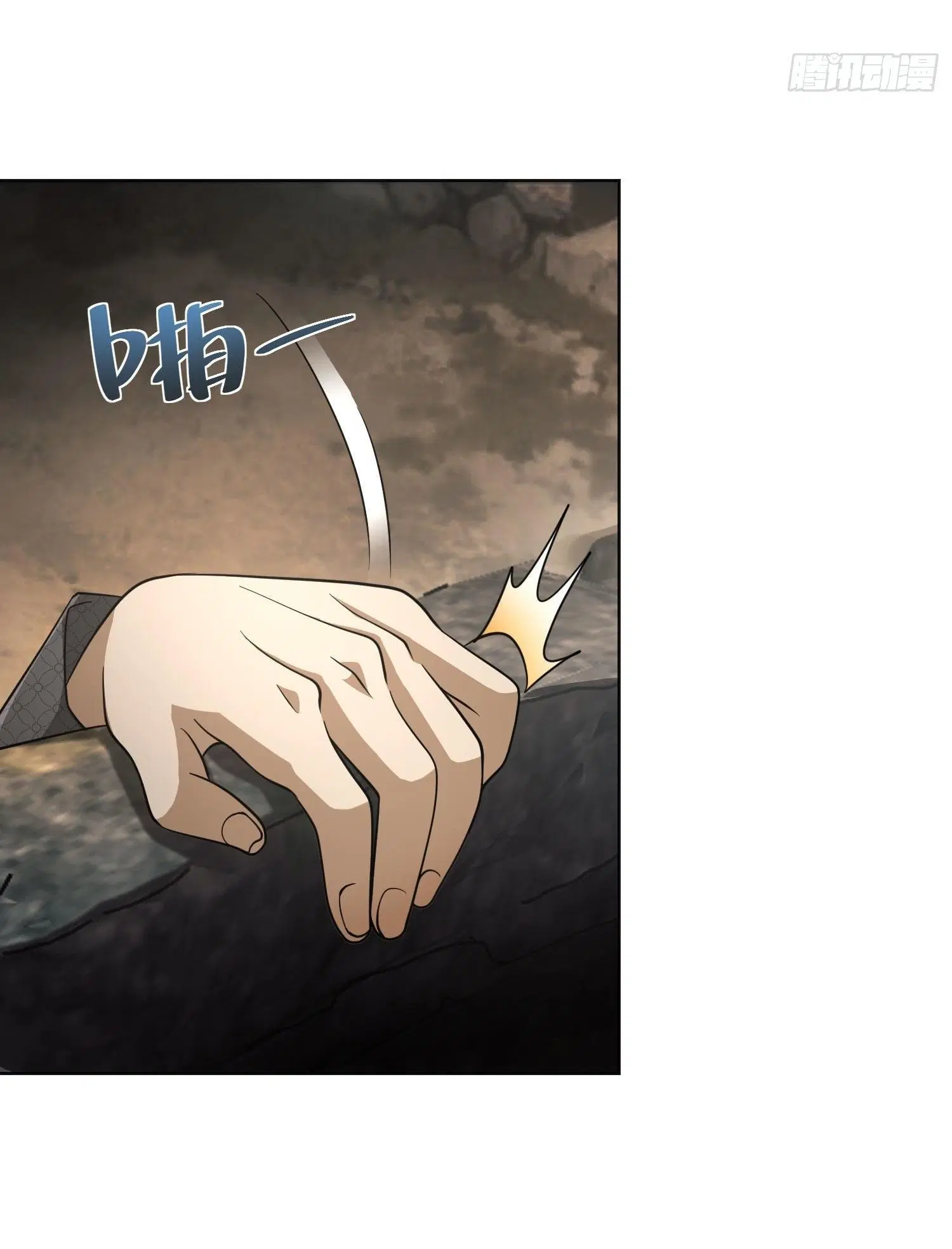 The First Order ตอนที่ 50 หน้า 24