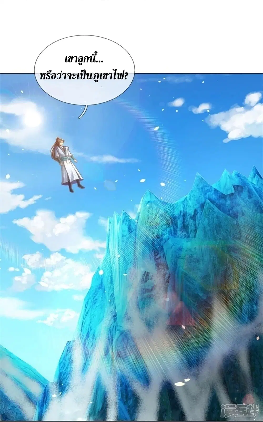 Sky Sword God ตอนที่ 444 หน้า 18