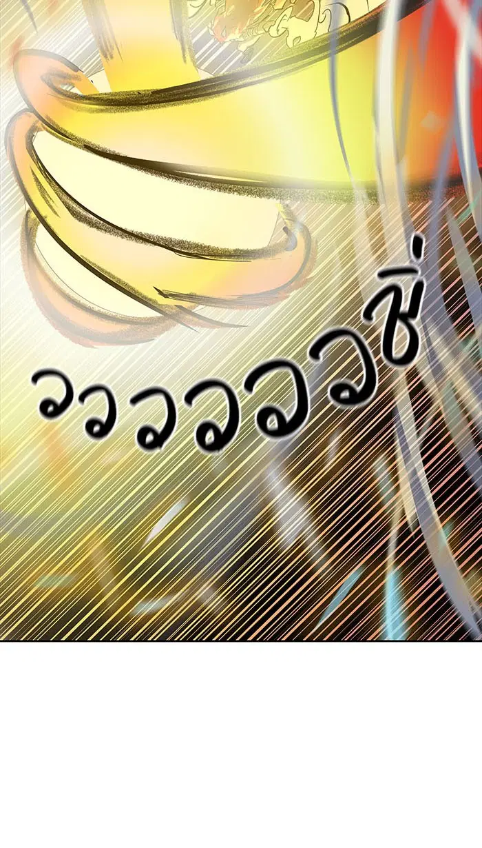 Tower of God ตอนที่ 497 หน้า 27
