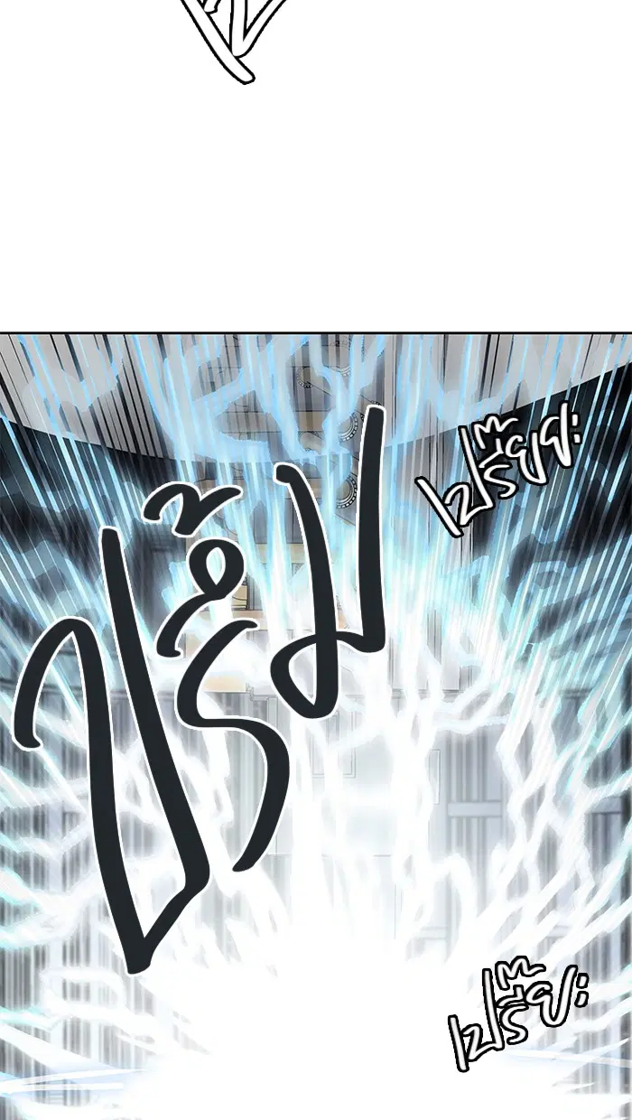 Tower of God ตอนที่ 482 หน้า 48