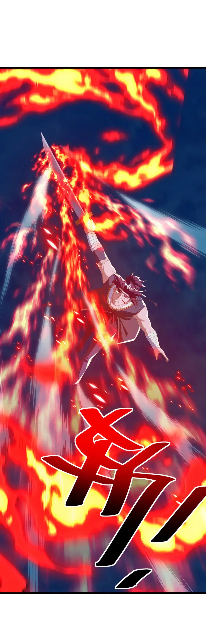 Peerless Battle Spirit ตอนที่ 636 หน้า 5