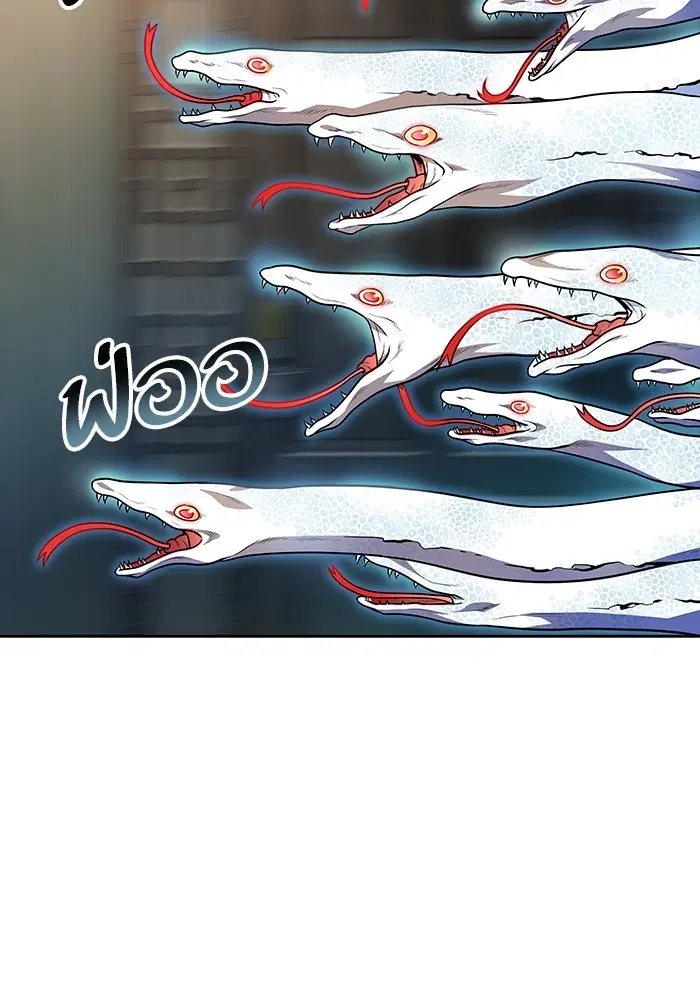 Tower of God ตอนที่ 565 หน้า 103
