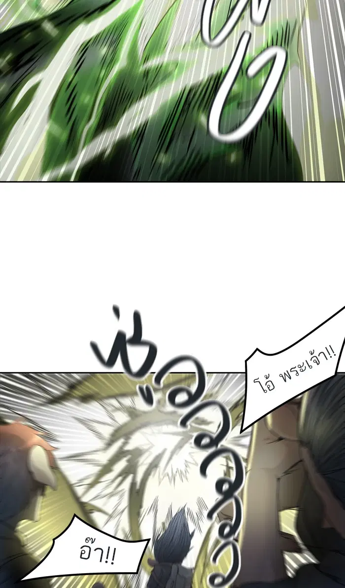Tower of God ตอนที่ 447 หน้า 46