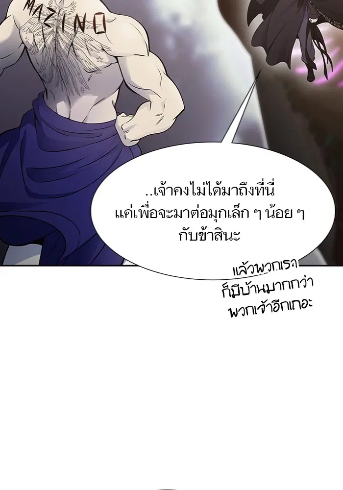 Tower of God ตอนที่ 598 หน้า 200