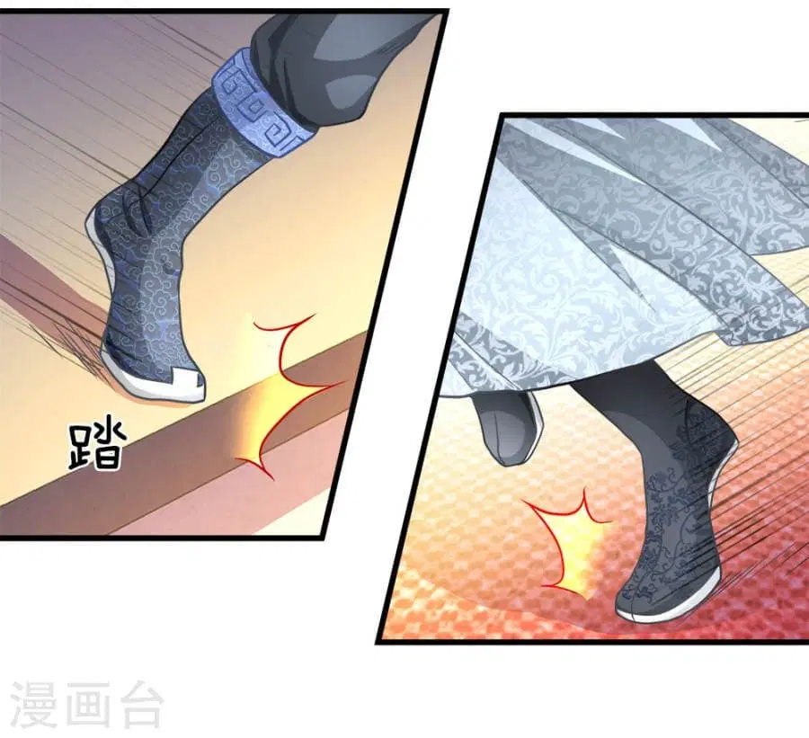 Sky Sword God ตอนที่ 13 หน้า 4